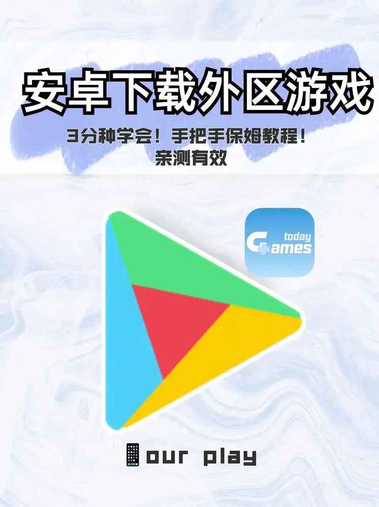 manbetx万博官网在线玩下载截图0
