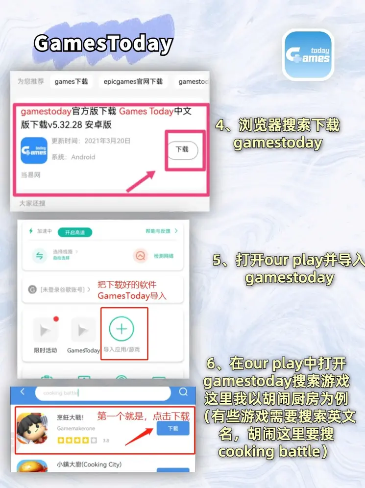 manbetx万博官网在线玩下载截图2